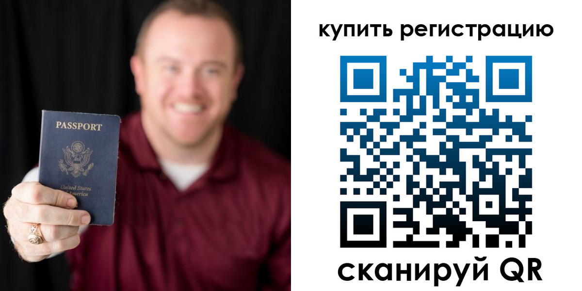 регистрация для школы в Кизляре